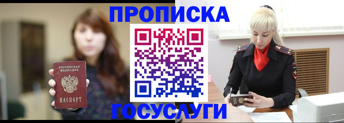 регистрация для дет. сада в Луховицах