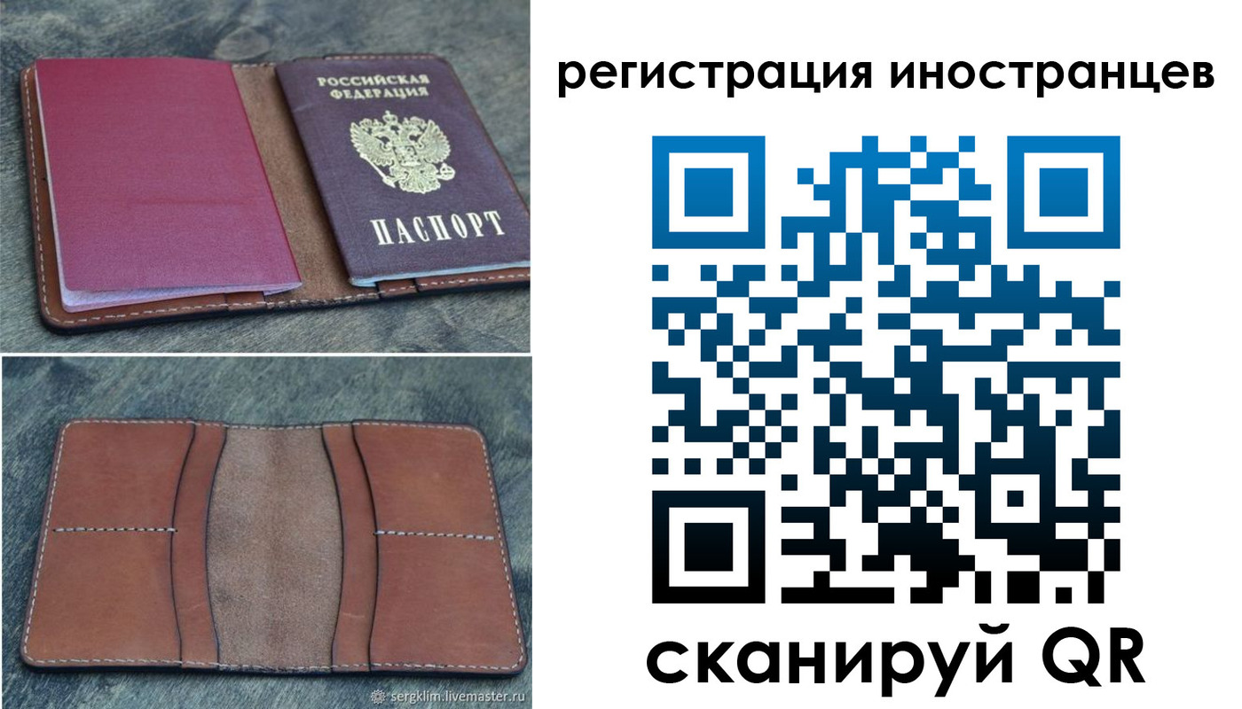 прописка для кредита в Луховицах
