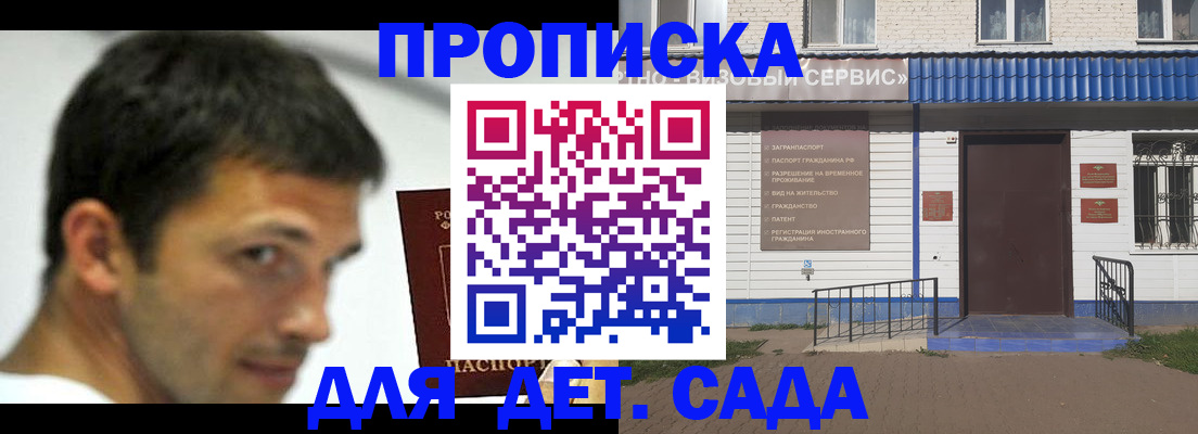 временная регистрация собственник в Луховицах