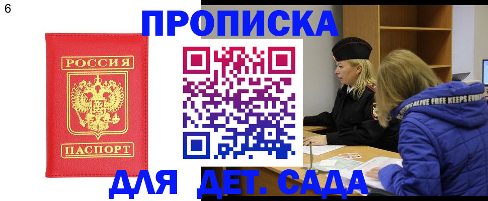 временная регистрация законно в Луховицах