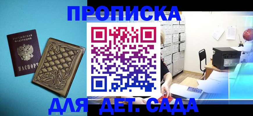 временная регистрация для всех в Луховицах