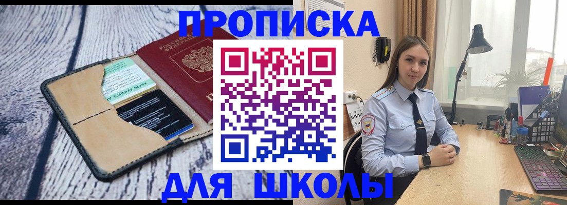 пропишу в квартире в Луховицах