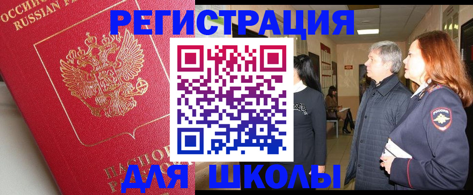 пропишу в квартире в Луховицах