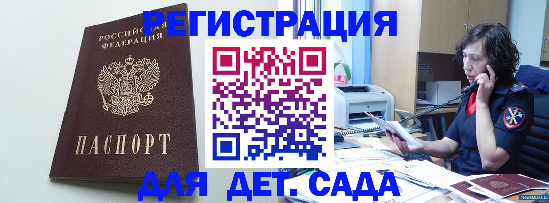 прописка в Луховицах